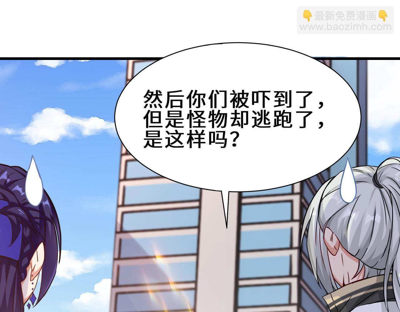 第24话  仙盟(1/3)-第25话