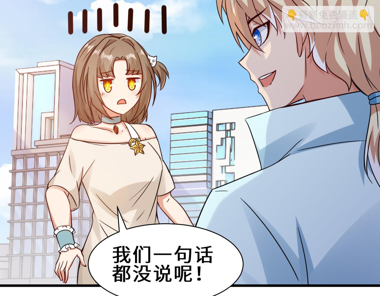 第24话  仙盟(1/3)-第25话