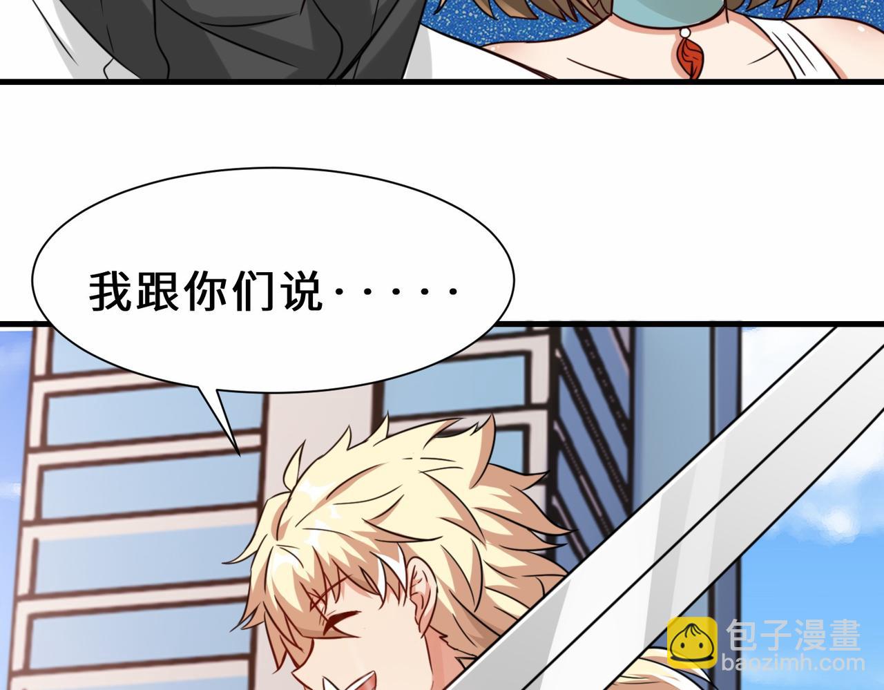 第24话  仙盟(1/3)-第25话