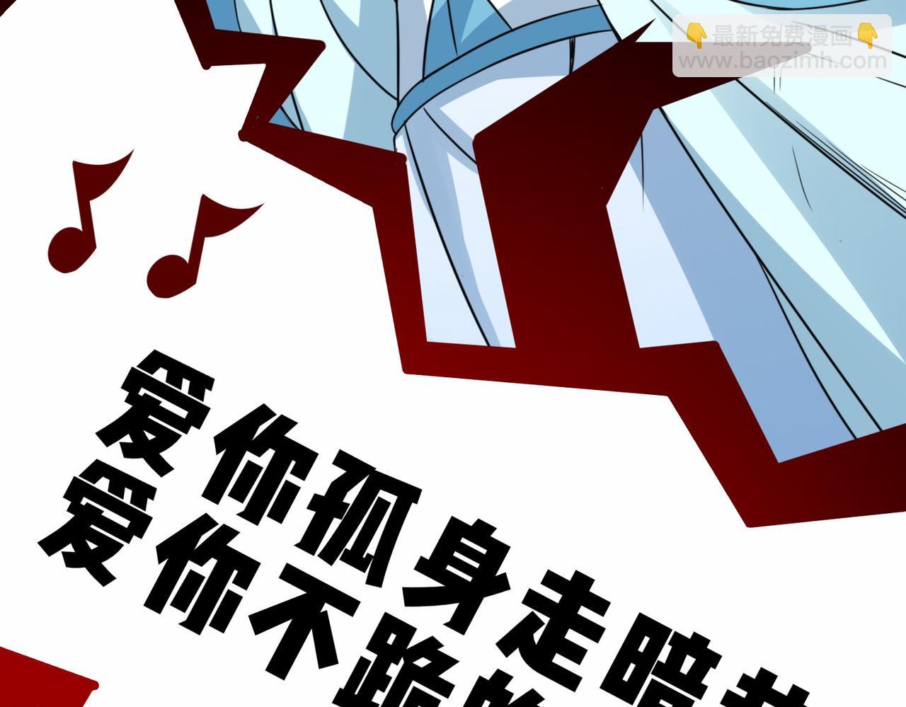 第24话  仙盟(1/3)-第25话