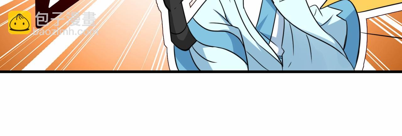 第24话  仙盟(1/3)-第25话