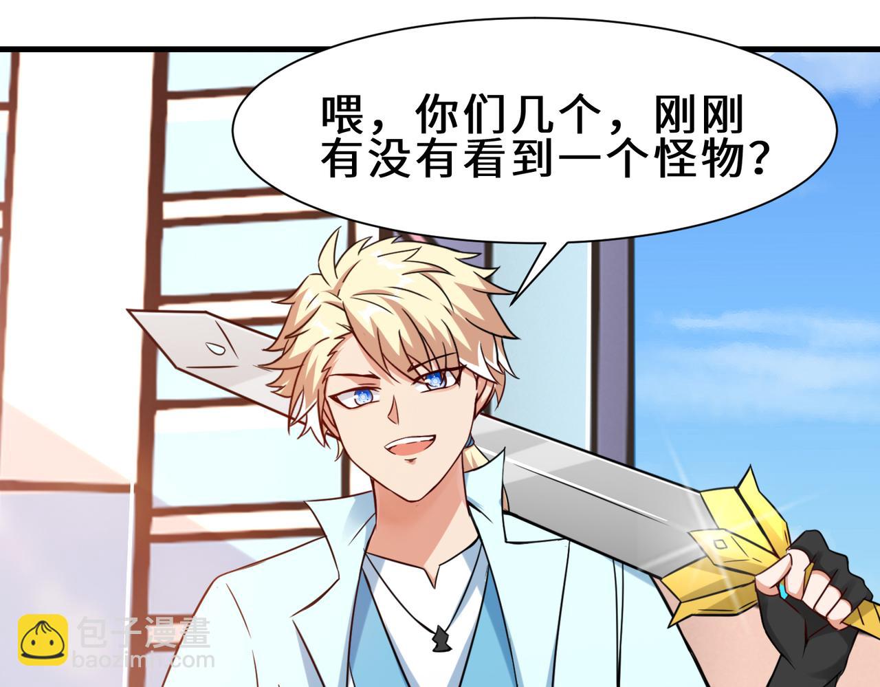 第24话  仙盟(1/3)-第25话