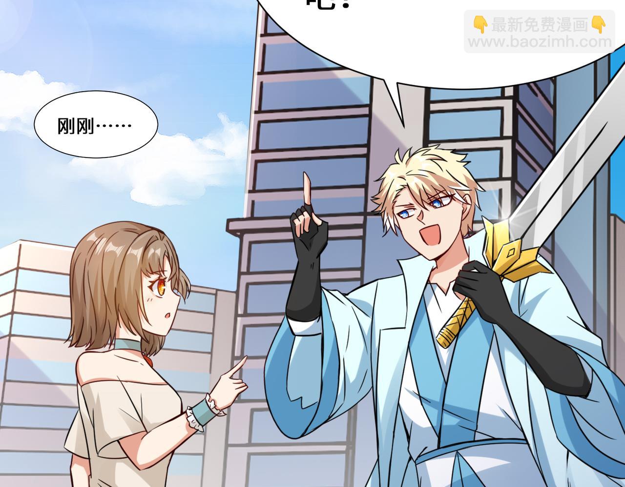 第24话  仙盟(1/3)-第25话