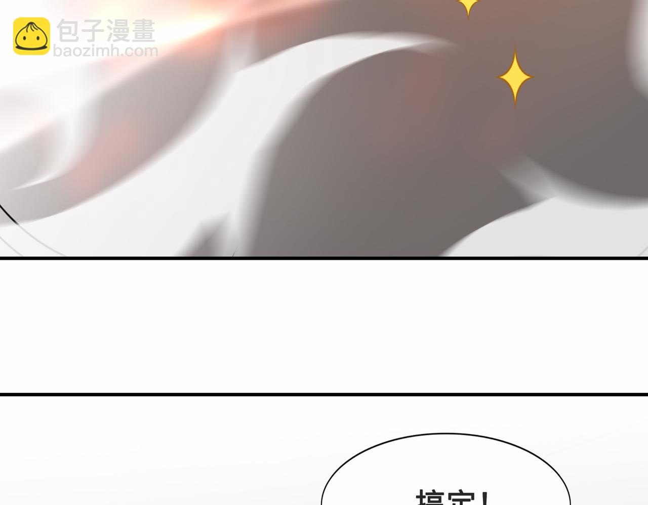 第26话  异能者集结(1/4)-第27话