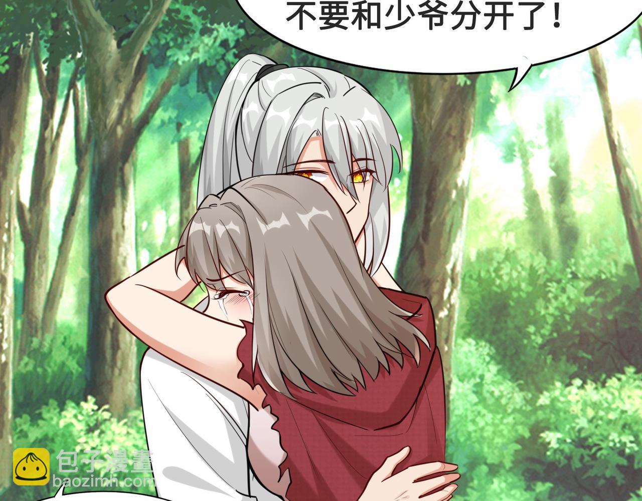 第28话  暗潮(1/4)-第29话