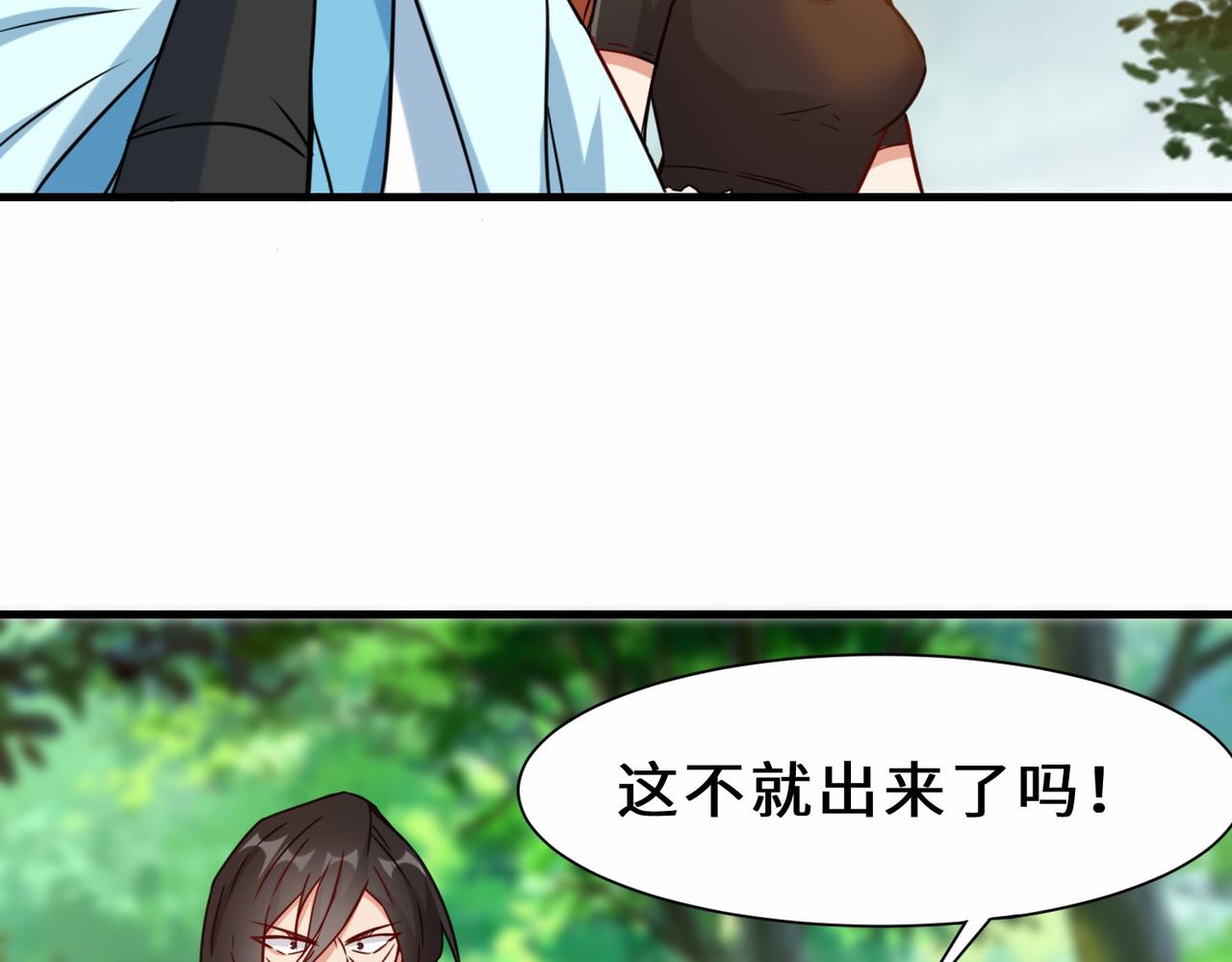 第30话  异能者协会(1/3)-第31话