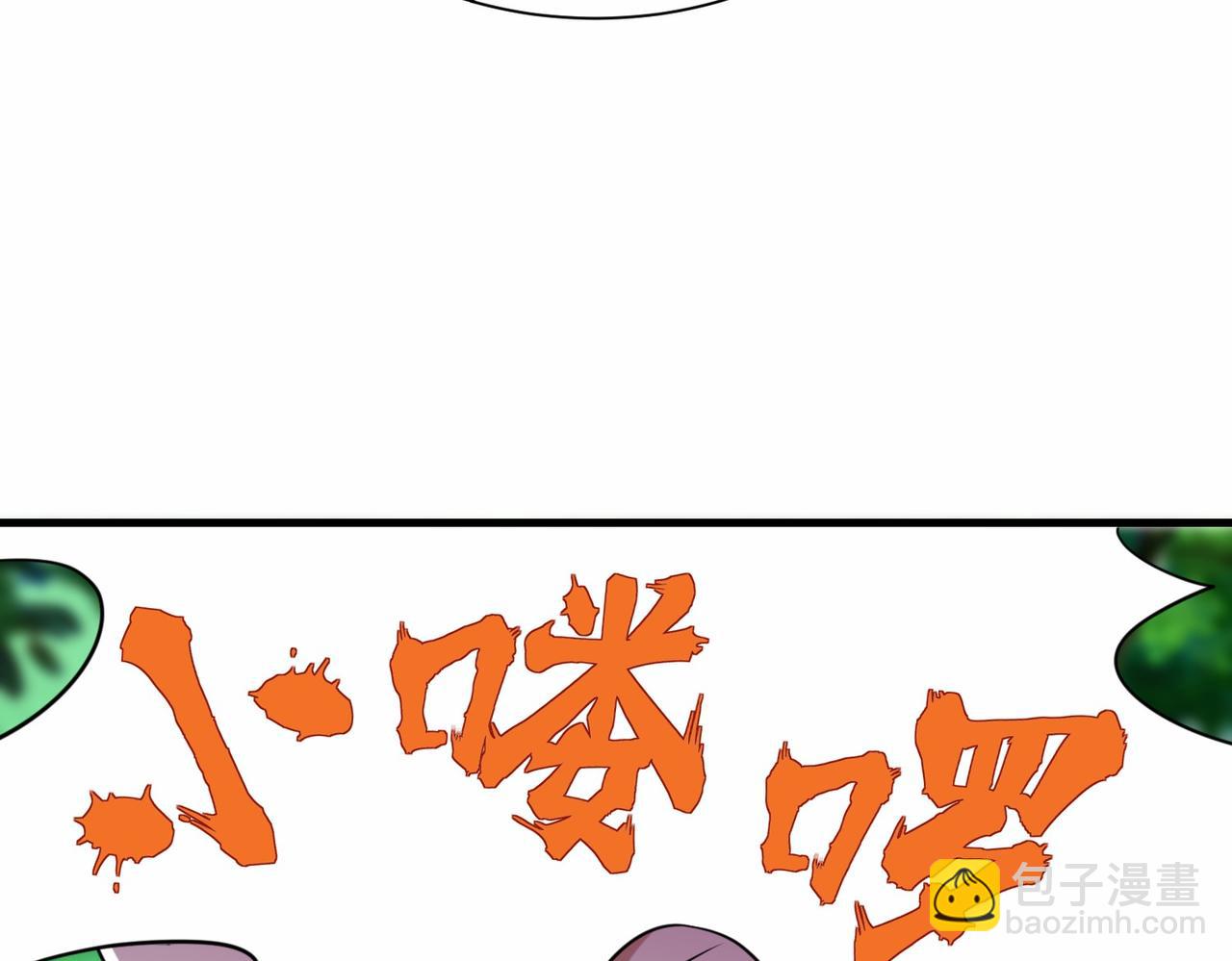 第30话  异能者协会(1/3)-第31话