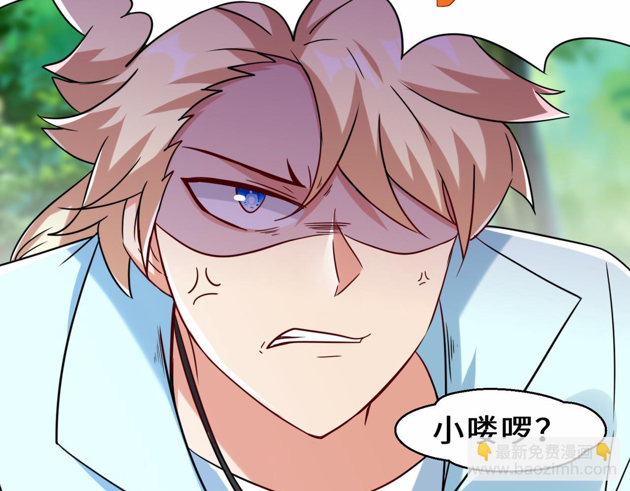 第30话  异能者协会(1/3)-第31话