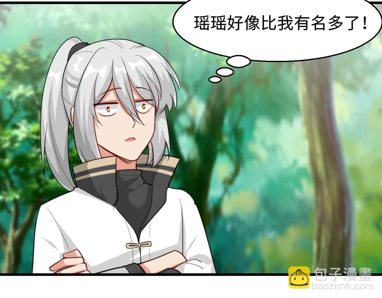 第32话  红衣魅鬼(1/4)-第33话