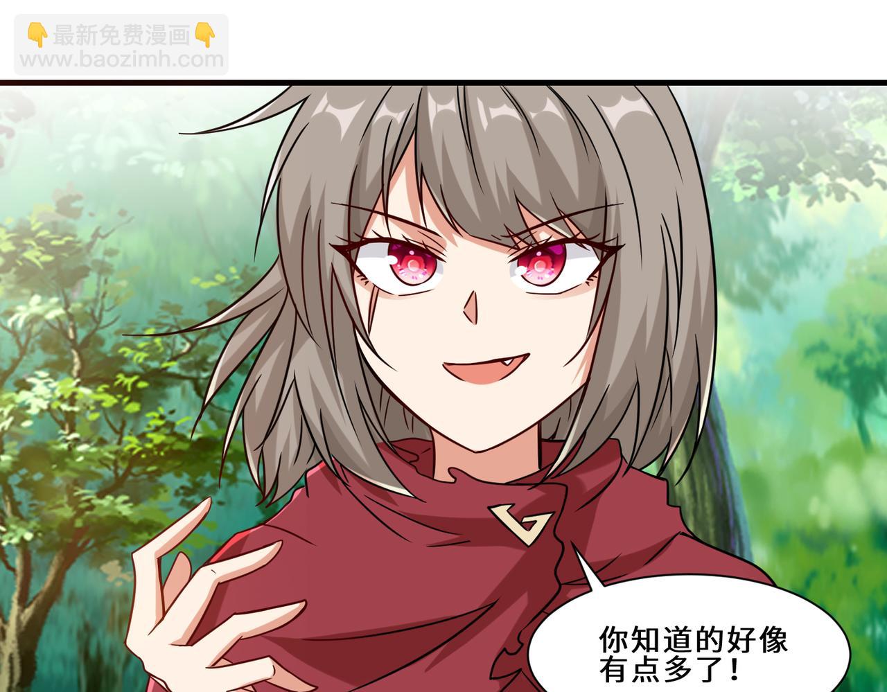 第32话  红衣魅鬼(1/4)-第33话