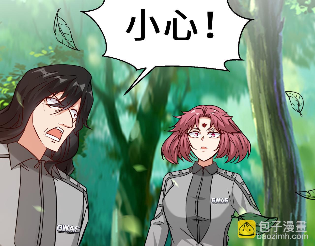 第32话  红衣魅鬼(1/4)-第33话