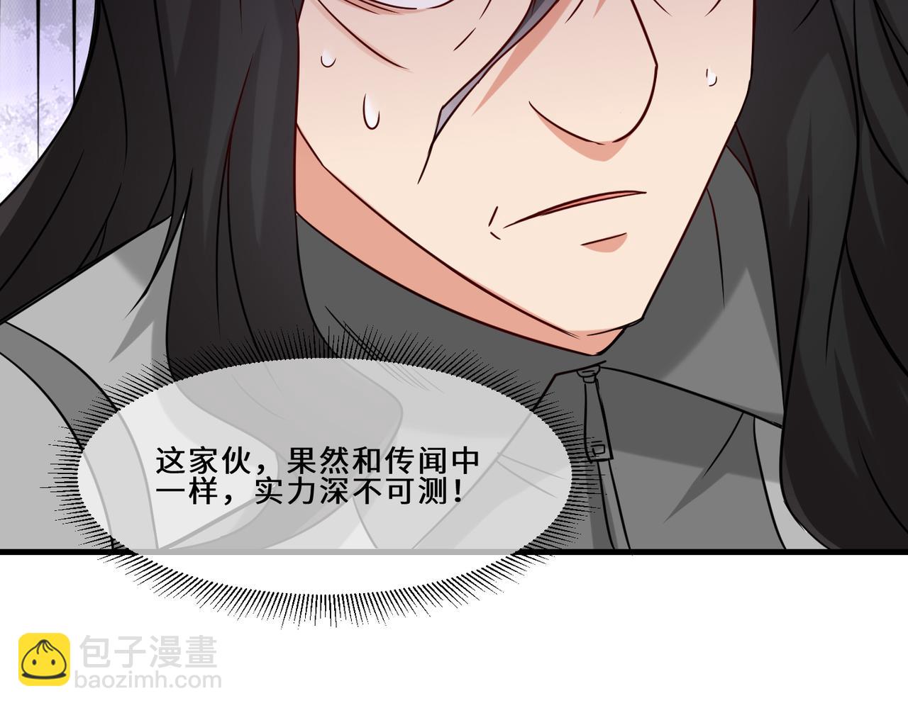 第32话  红衣魅鬼(1/4)-第33话