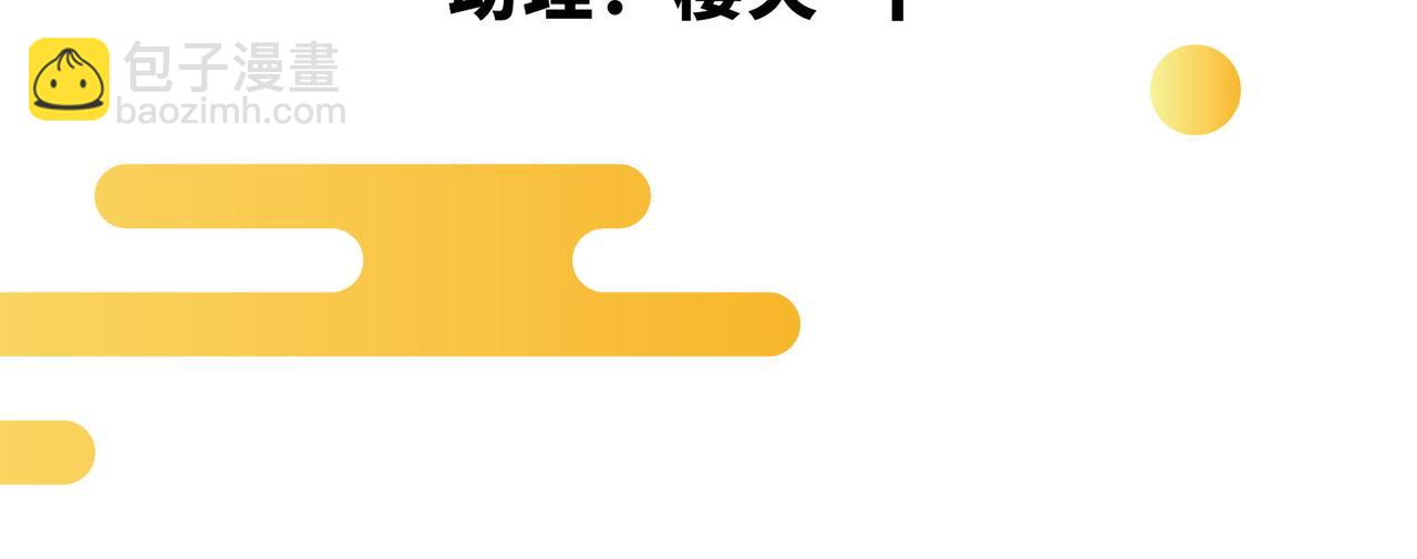 第32话  红衣魅鬼(1/4)-第33话