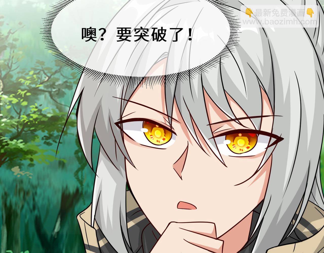 第32话  红衣魅鬼(1/4)-第33话