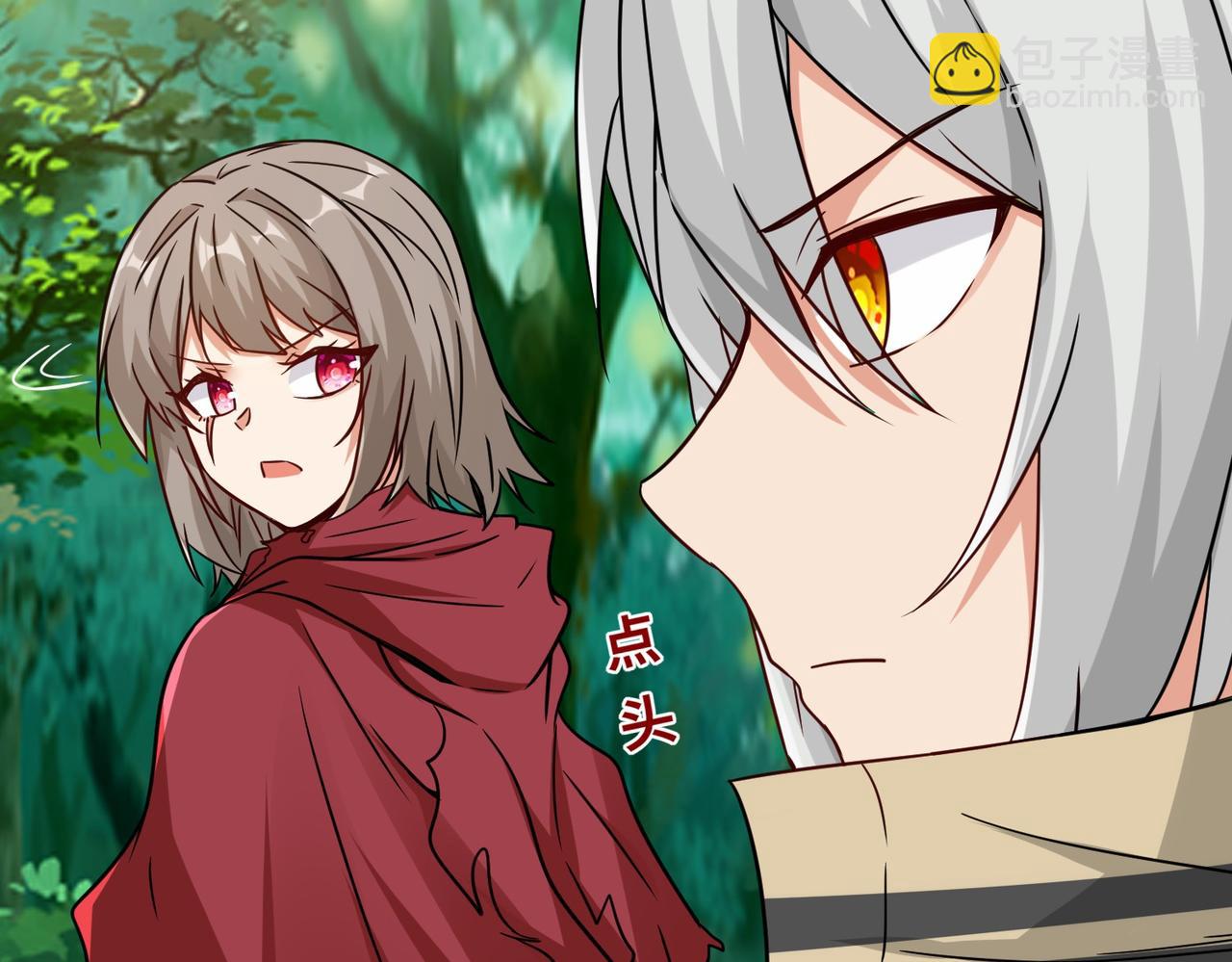 第32话  红衣魅鬼(1/4)-第33话