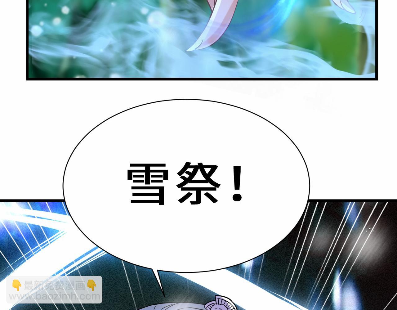 第32话  红衣魅鬼(1/4)-第33话