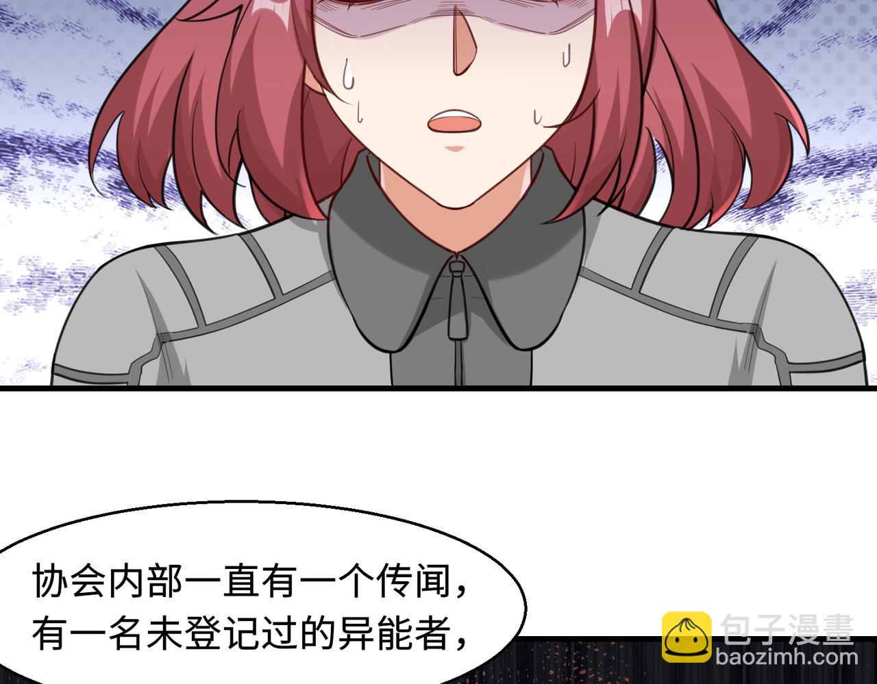 第32话  红衣魅鬼(1/4)-第33话