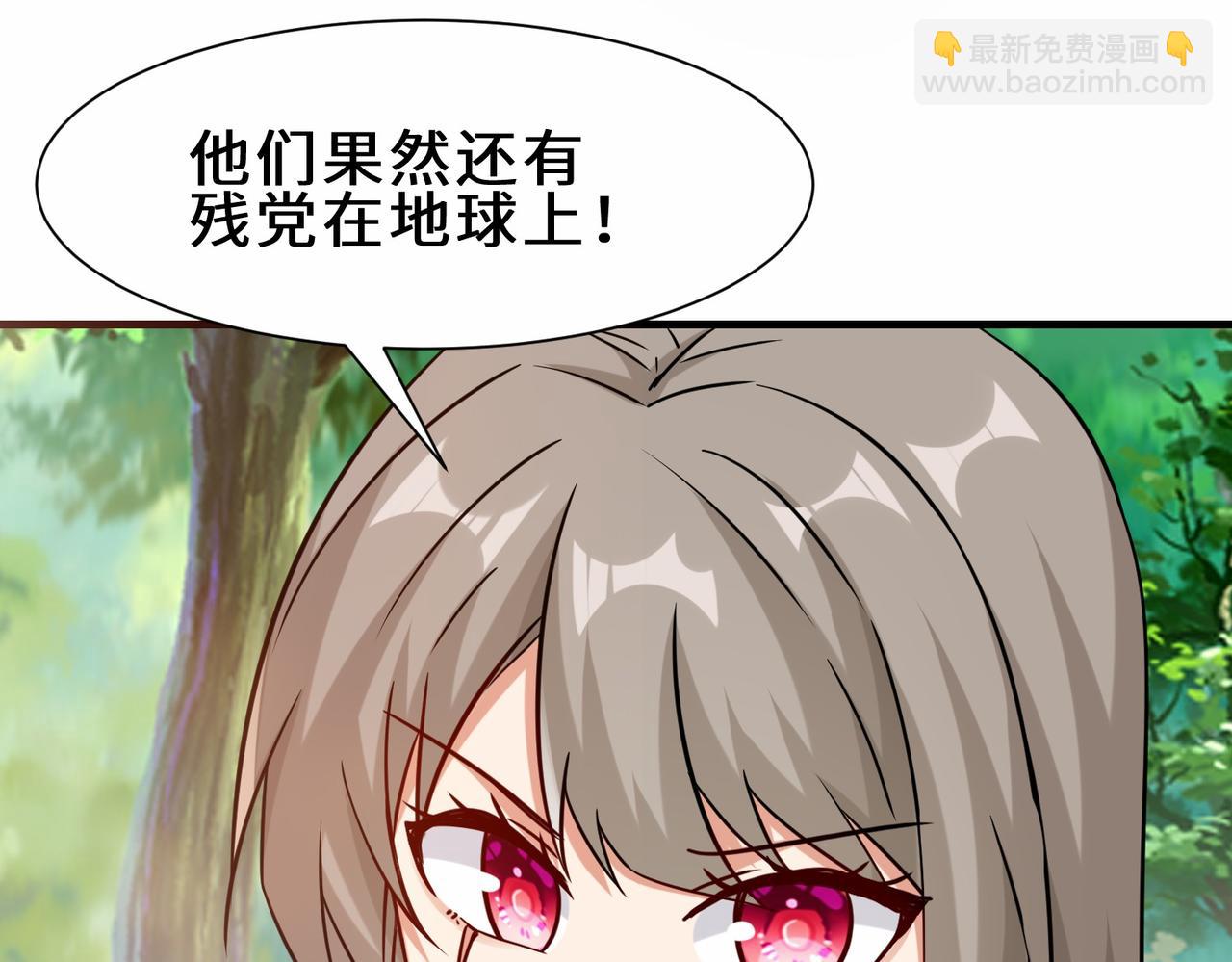 第34话  是敌是友(1/3)-第35话