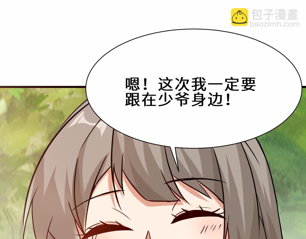 第34话  是敌是友(1/3)-第35话