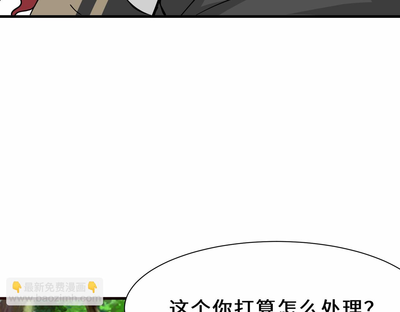 第34话  是敌是友(1/3)-第35话