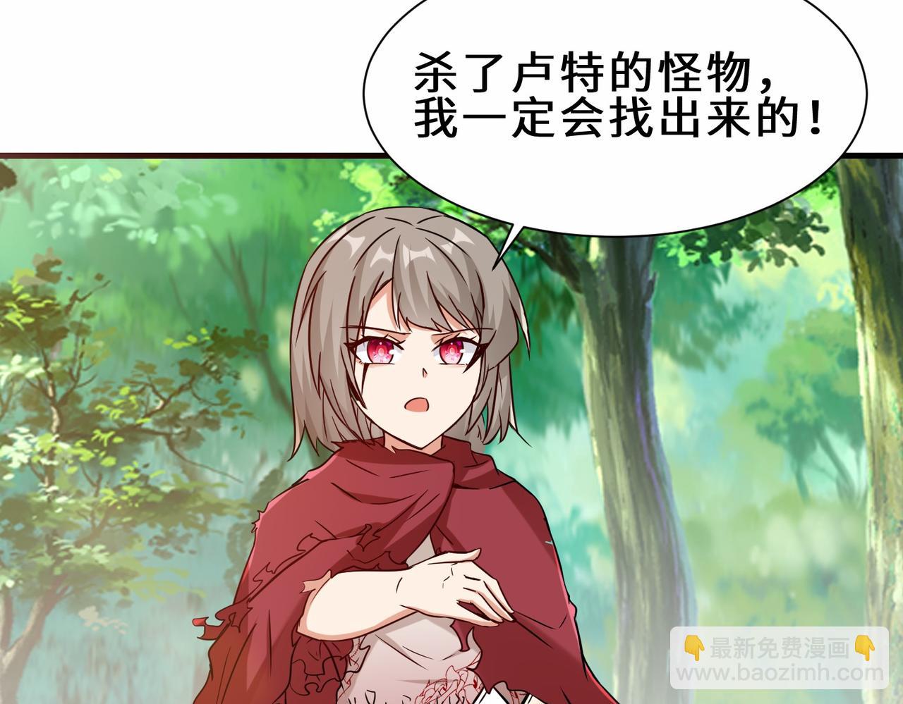 第34话  是敌是友(1/3)-第35话