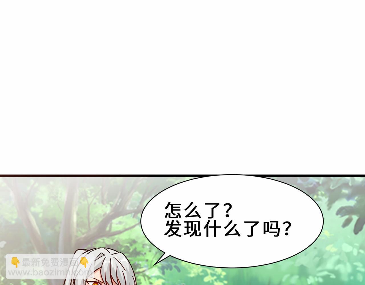 第34话  是敌是友(1/3)-第35话