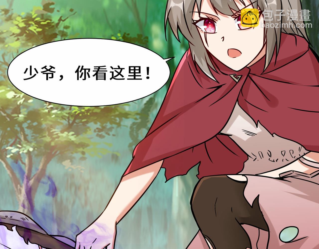 第34话  是敌是友(1/3)-第35话