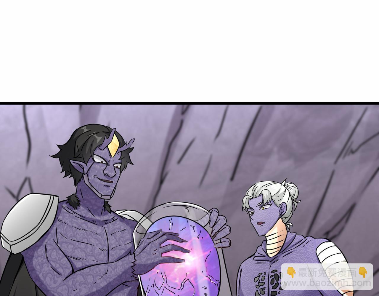 第36话  协会出手(1/3)-第37话