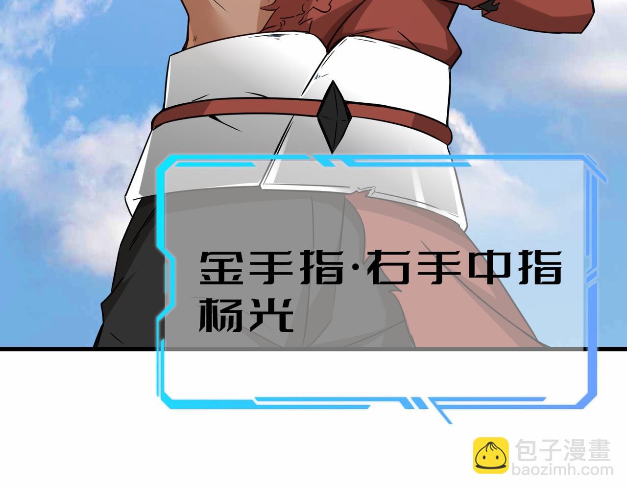 第36话  协会出手(1/3)-第37话