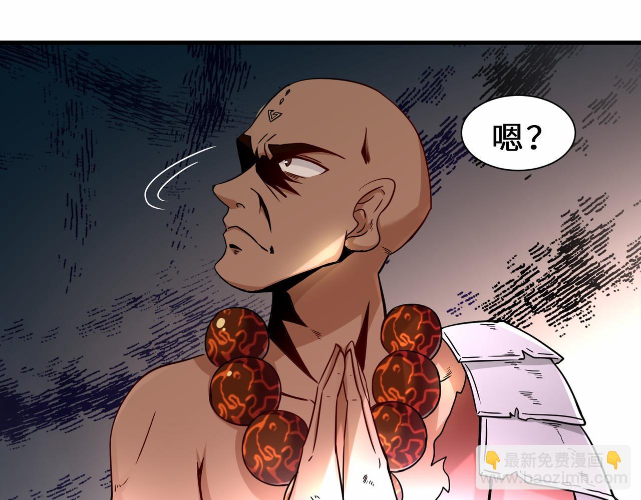 第36话  协会出手(1/3)-第37话