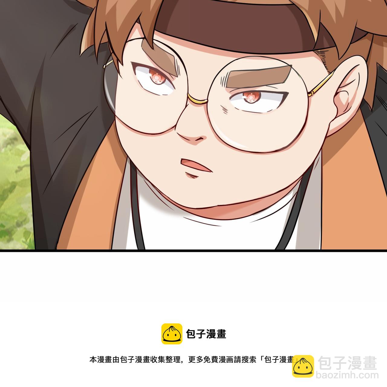 第36话  协会出手(1/3)-第37话