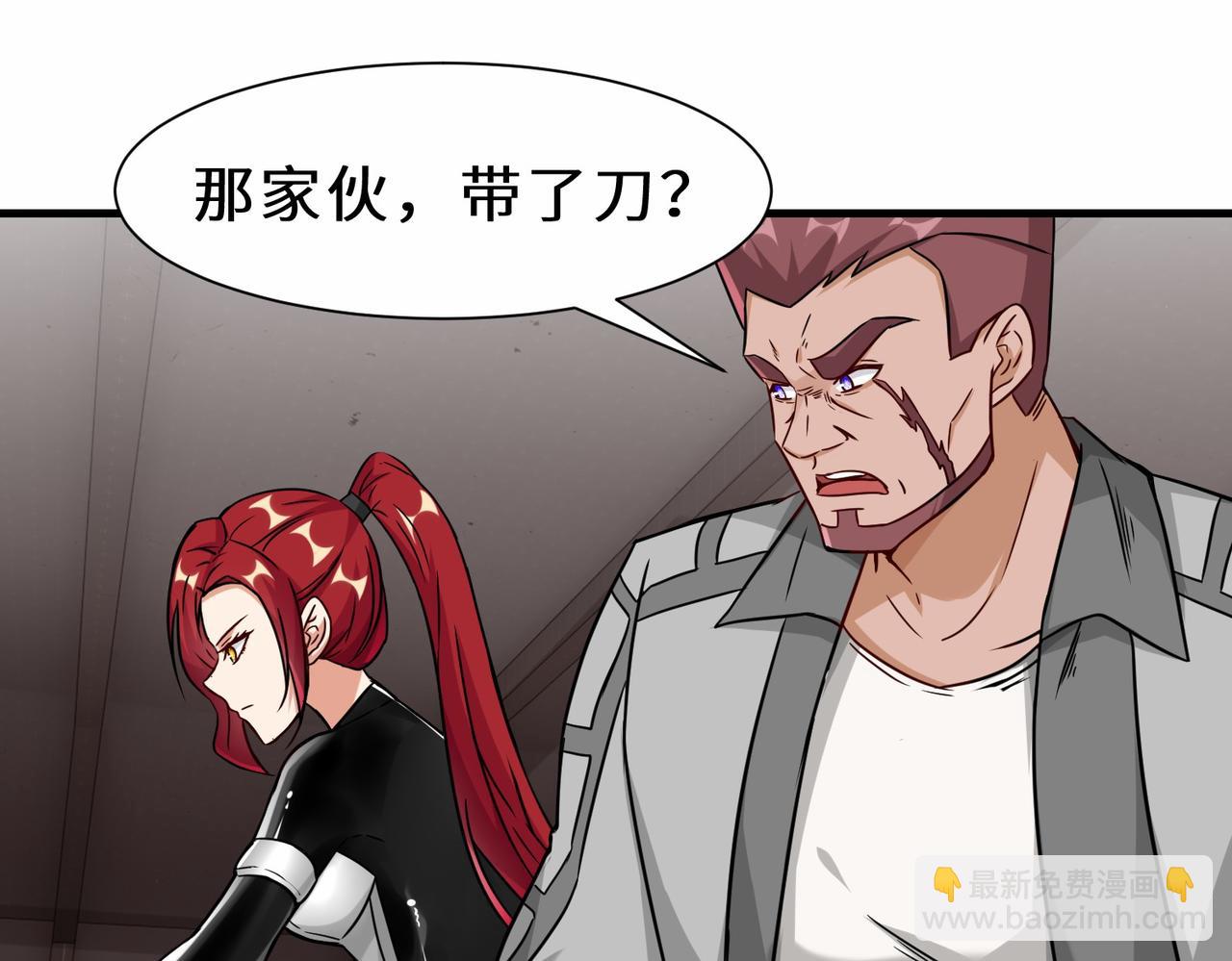 第38话  开始行动(1/3)-第39话