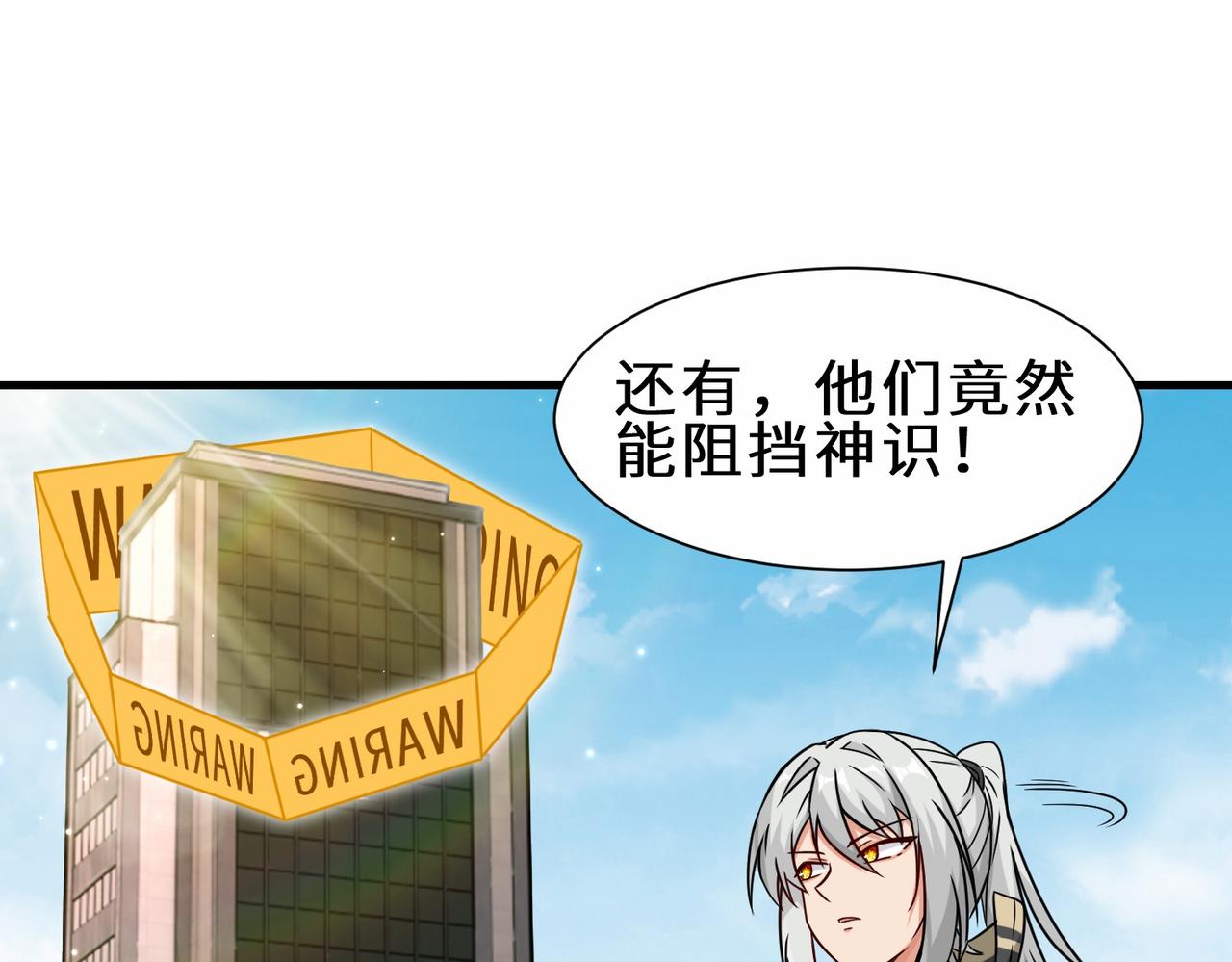 第38话  开始行动(1/3)-第39话