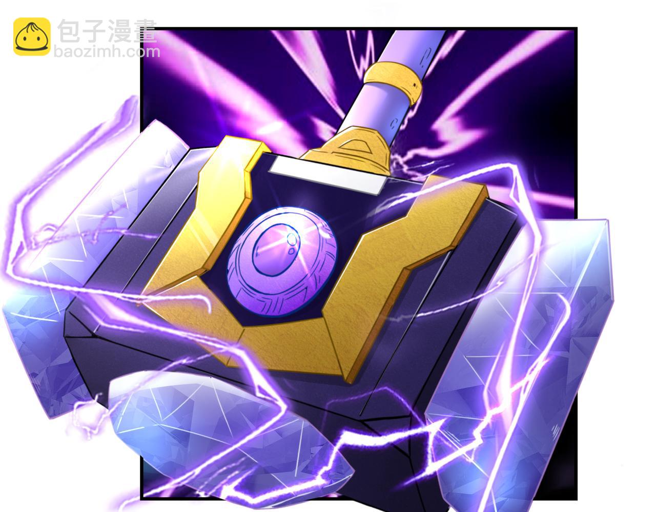 第4话  超能武器(1/2)-第5话