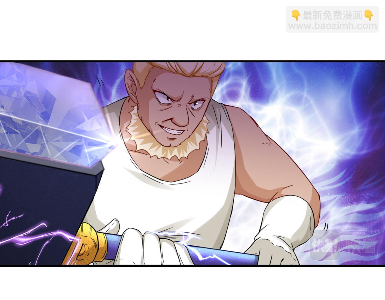 第4话  超能武器(1/2)-第5话