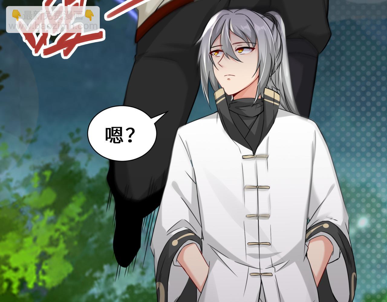 第4话  超能武器(1/2)-第5话