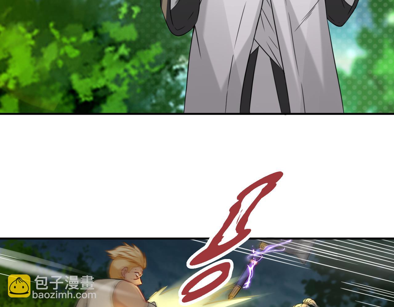 第4话  超能武器(1/2)-第5话