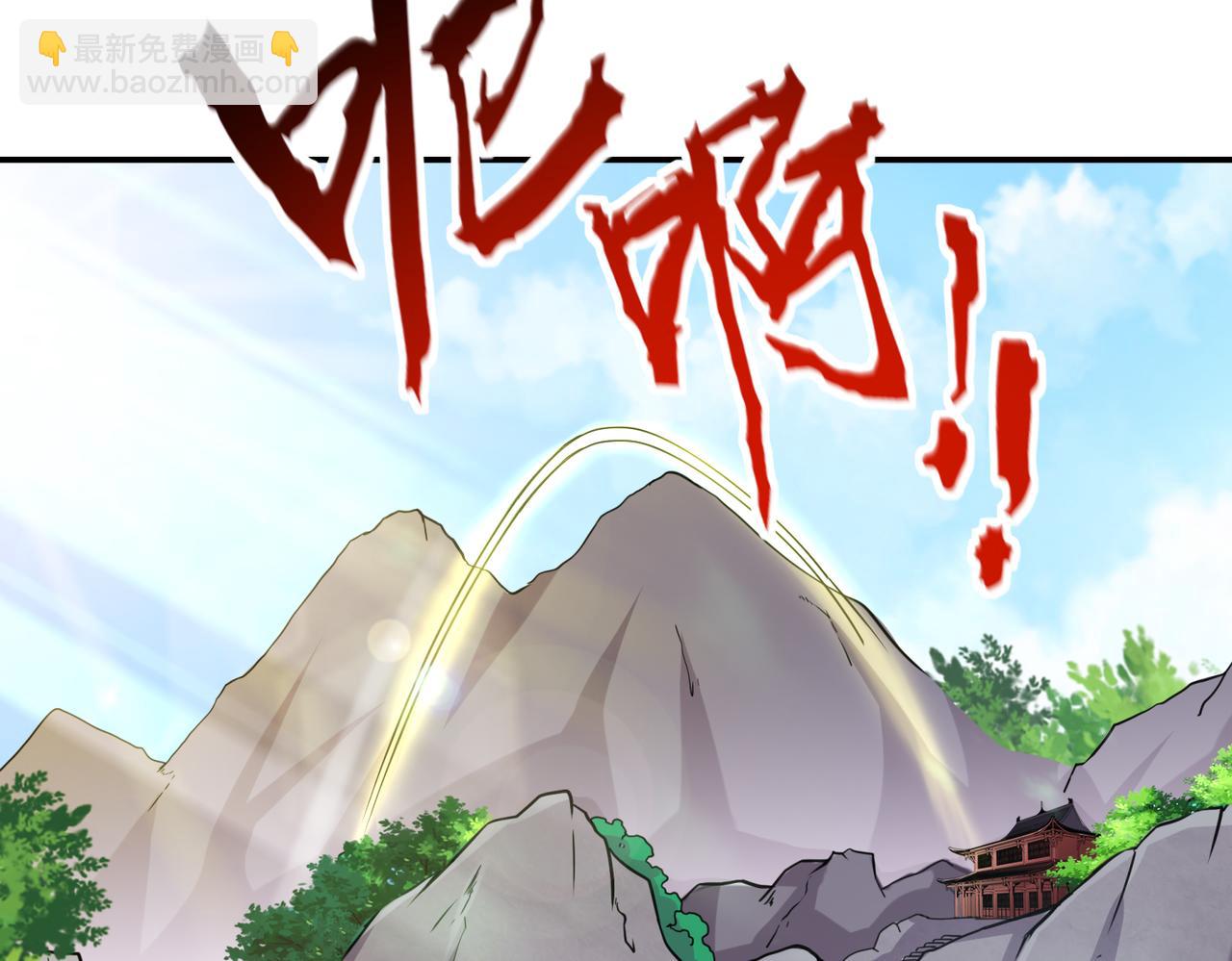 第4话  超能武器(1/2)-第5话