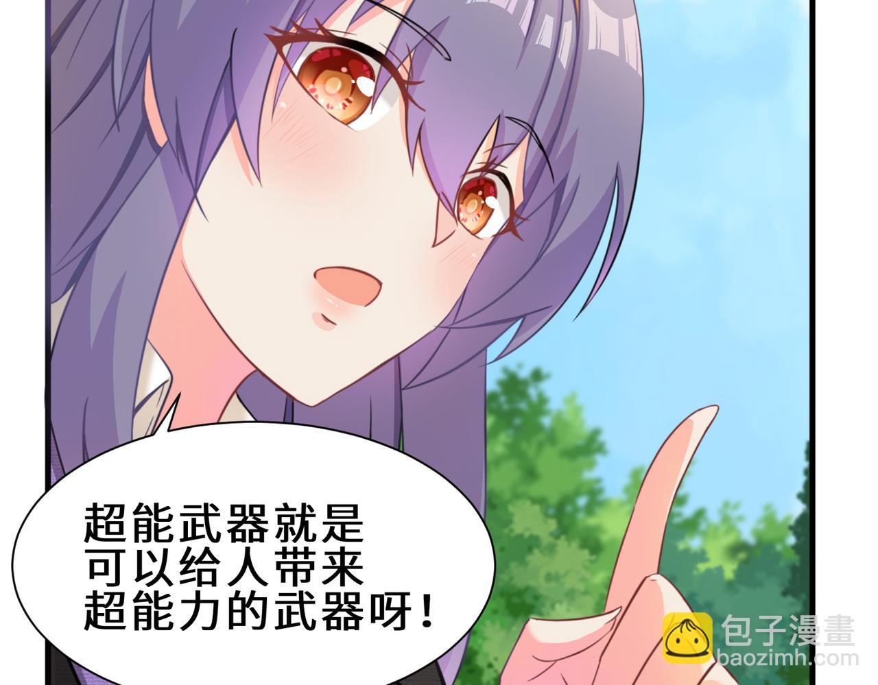 第4话  超能武器(1/2)-第5话