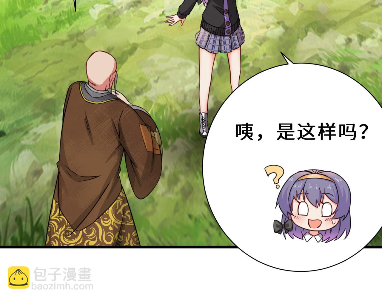 第4话  超能武器(1/2)-第5话