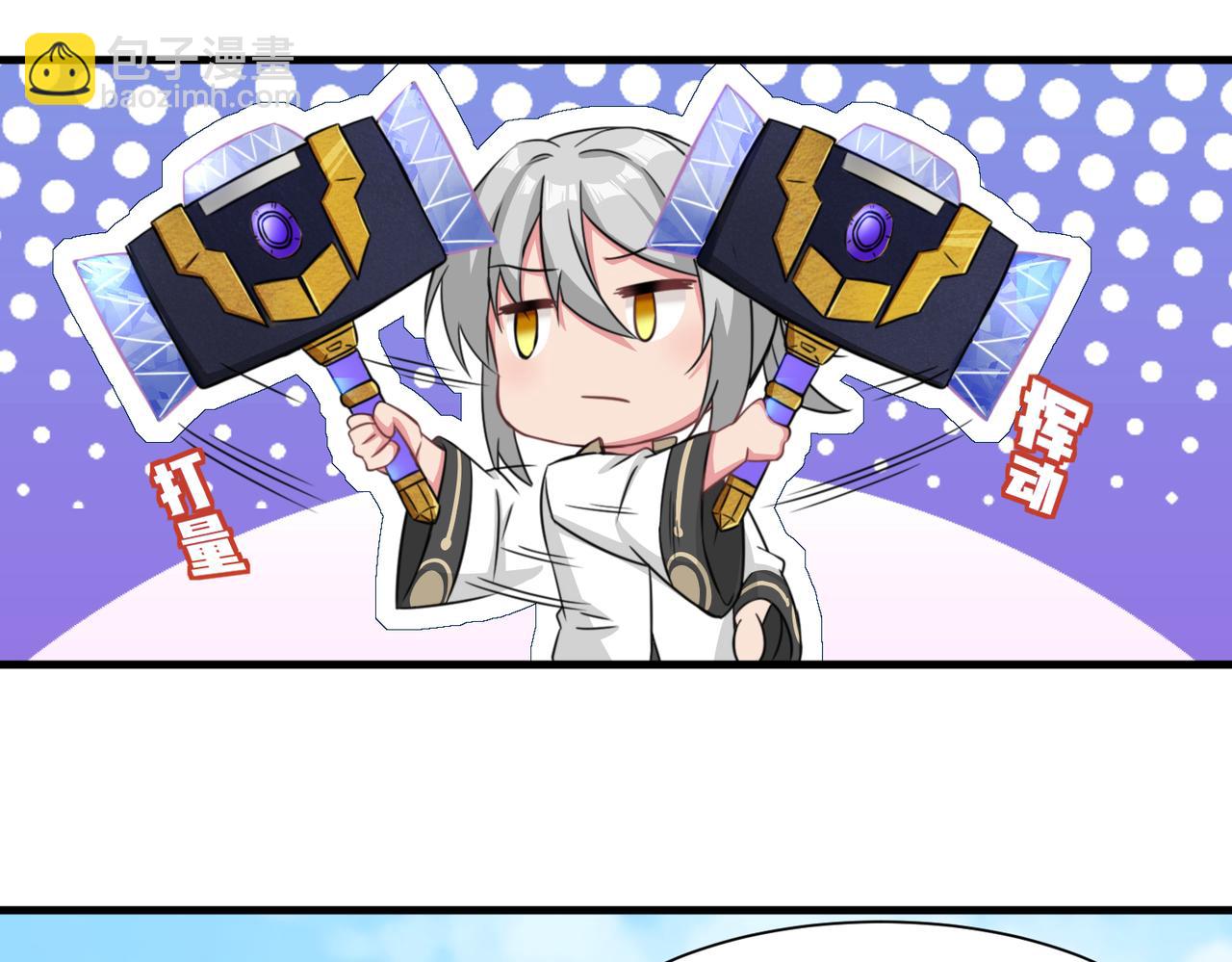 第4话  超能武器(1/2)-第5话