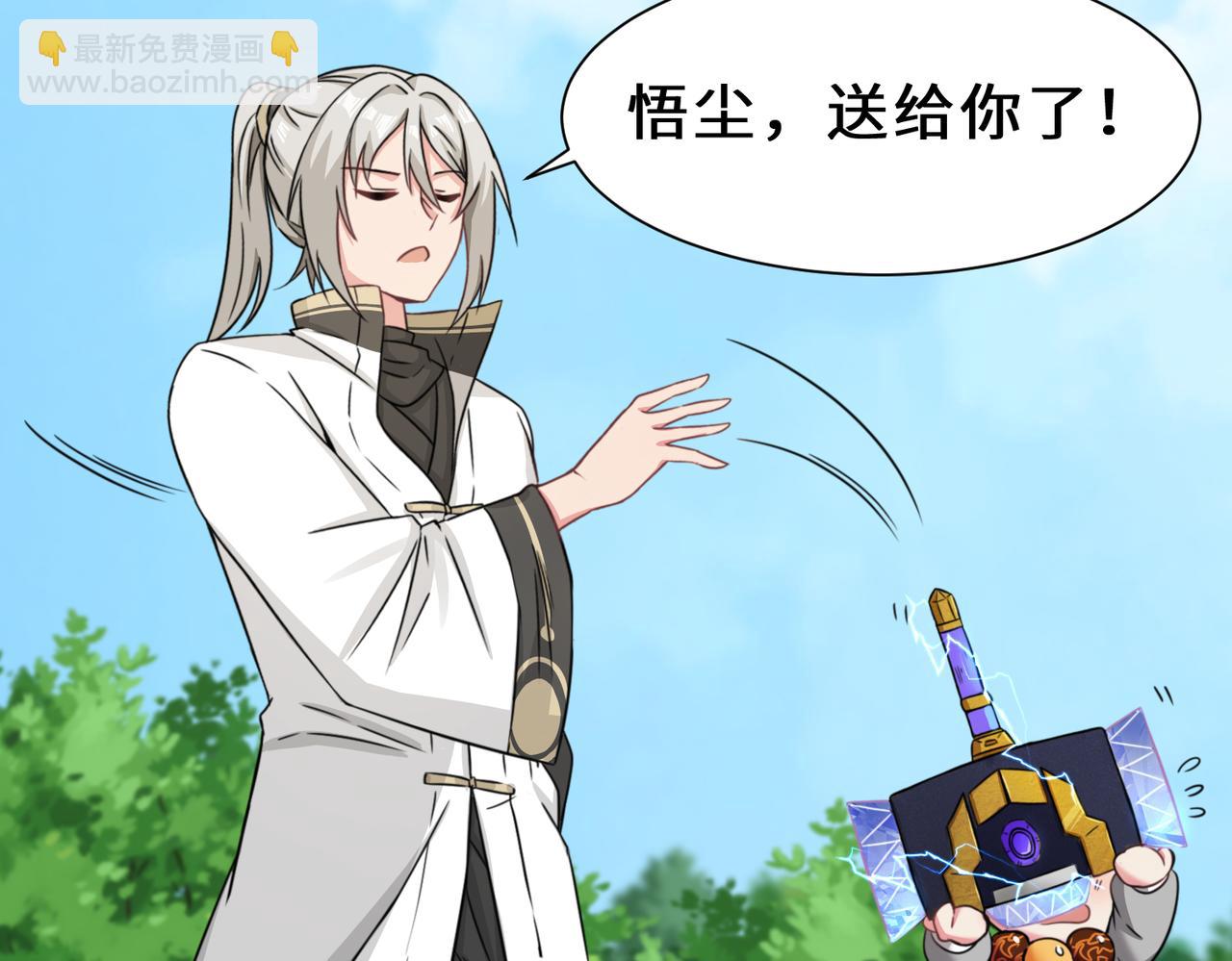 第4话  超能武器(1/2)-第5话