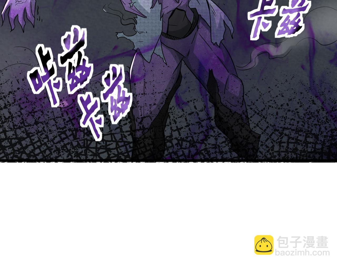 第40话  埋伏(1/3)-第41话