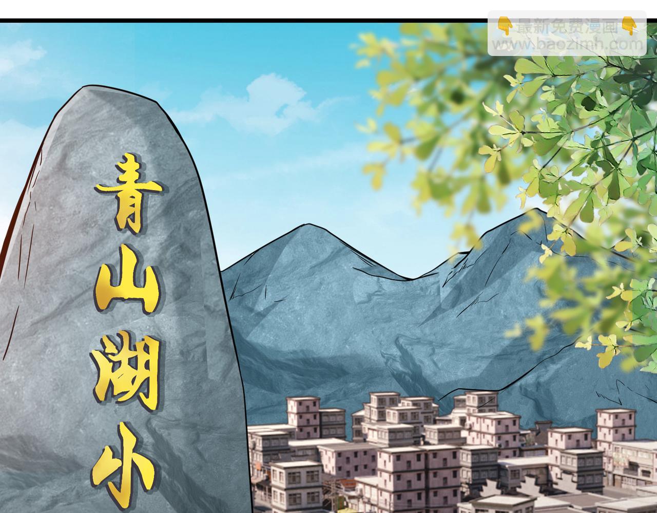 第40话  埋伏(1/3)-第41话