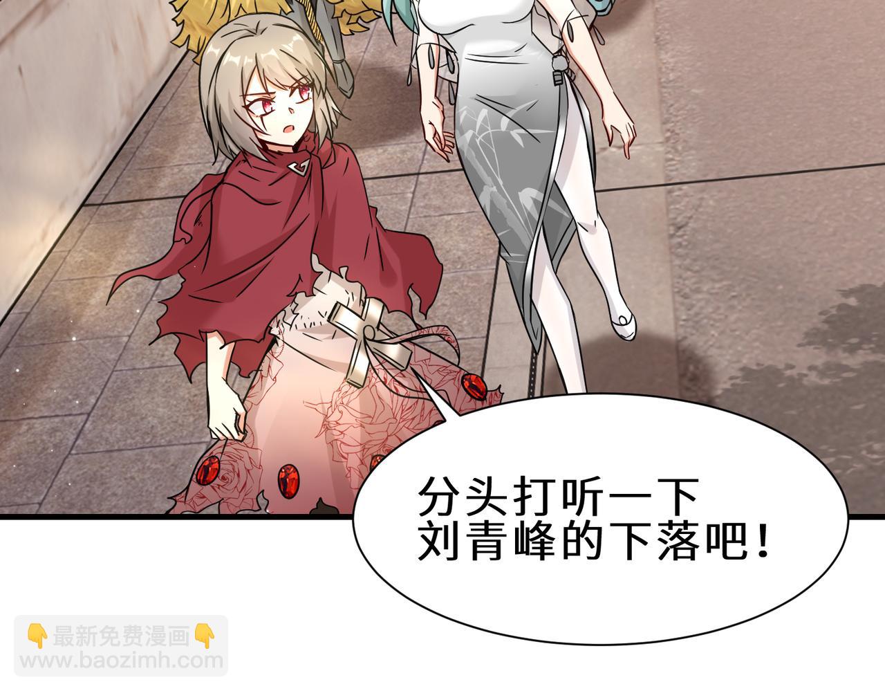 第40话  埋伏(1/3)-第41话