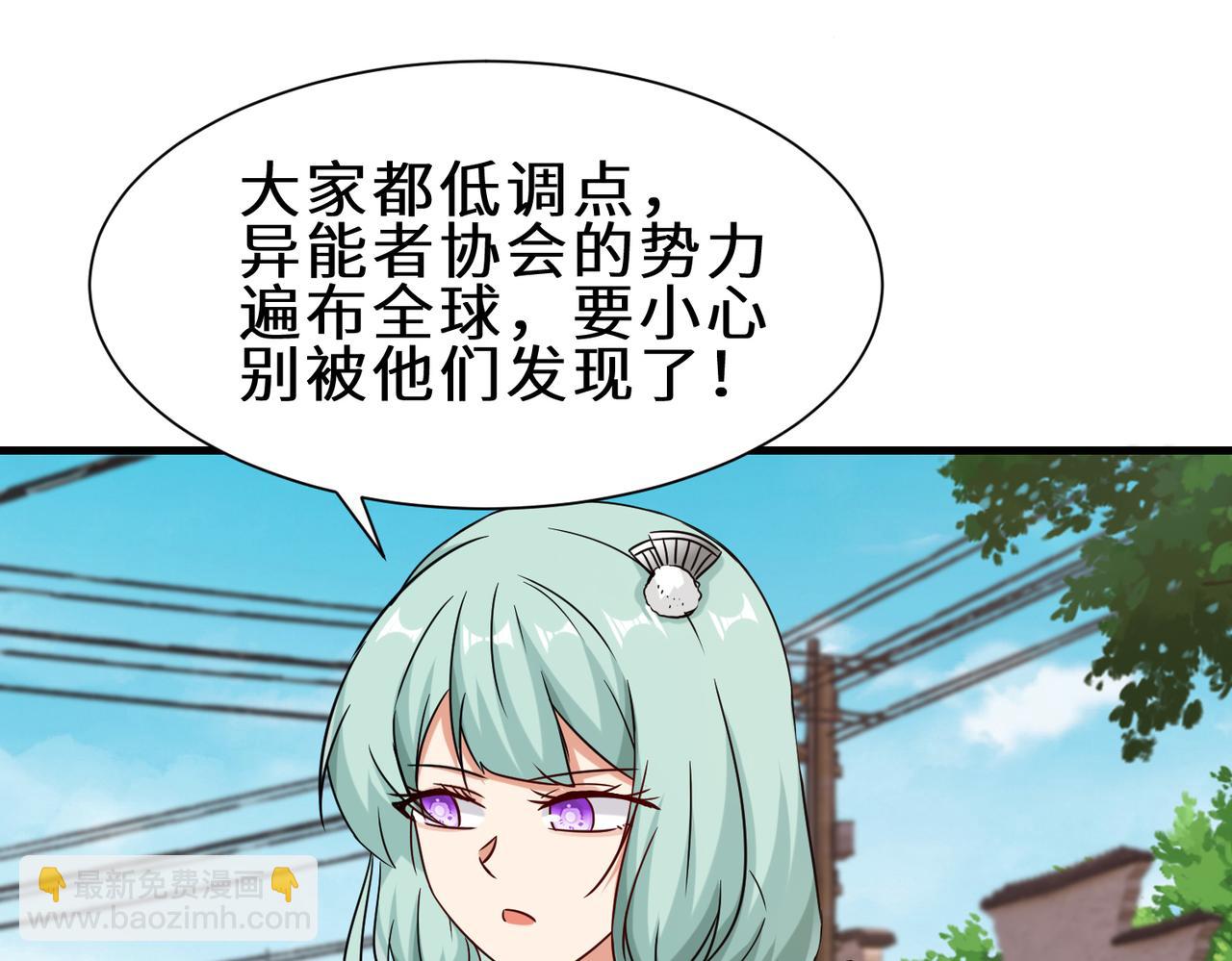 第40话  埋伏(1/3)-第41话