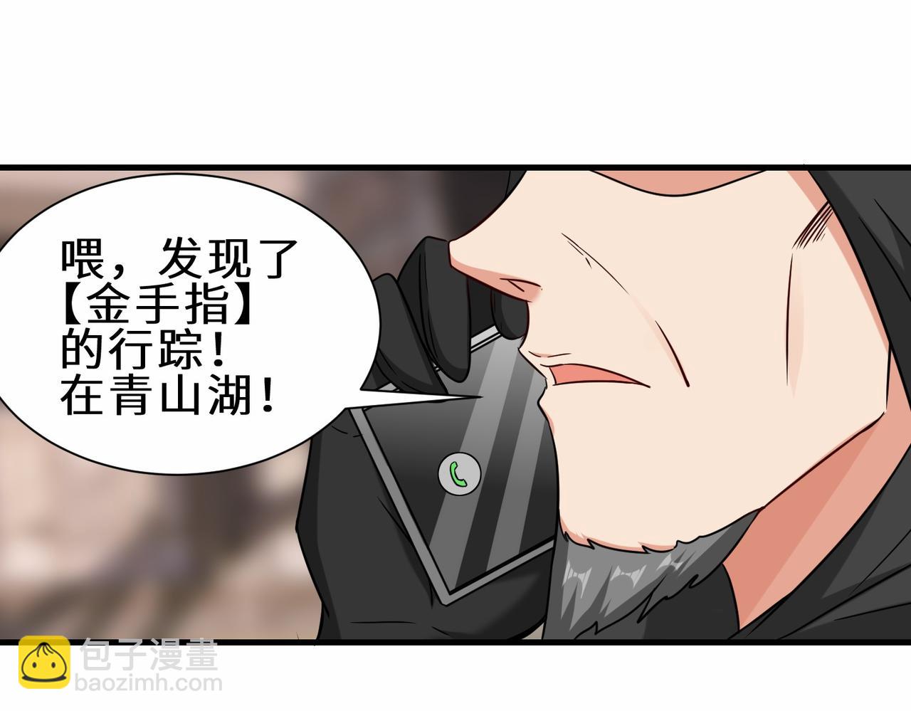 第40话  埋伏(1/3)-第41话