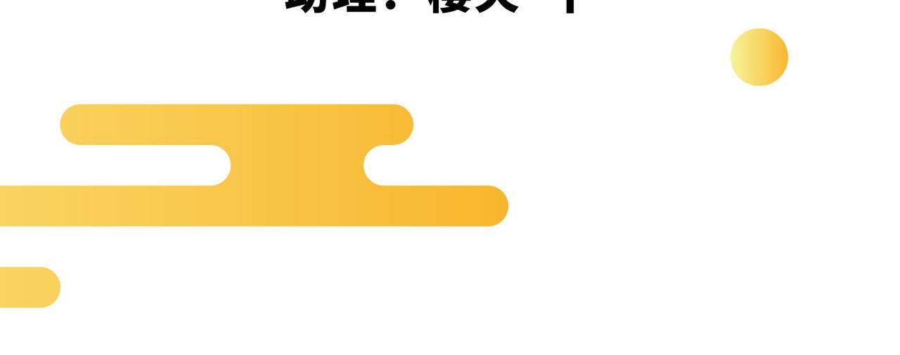 第40话  埋伏(1/3)-第41话