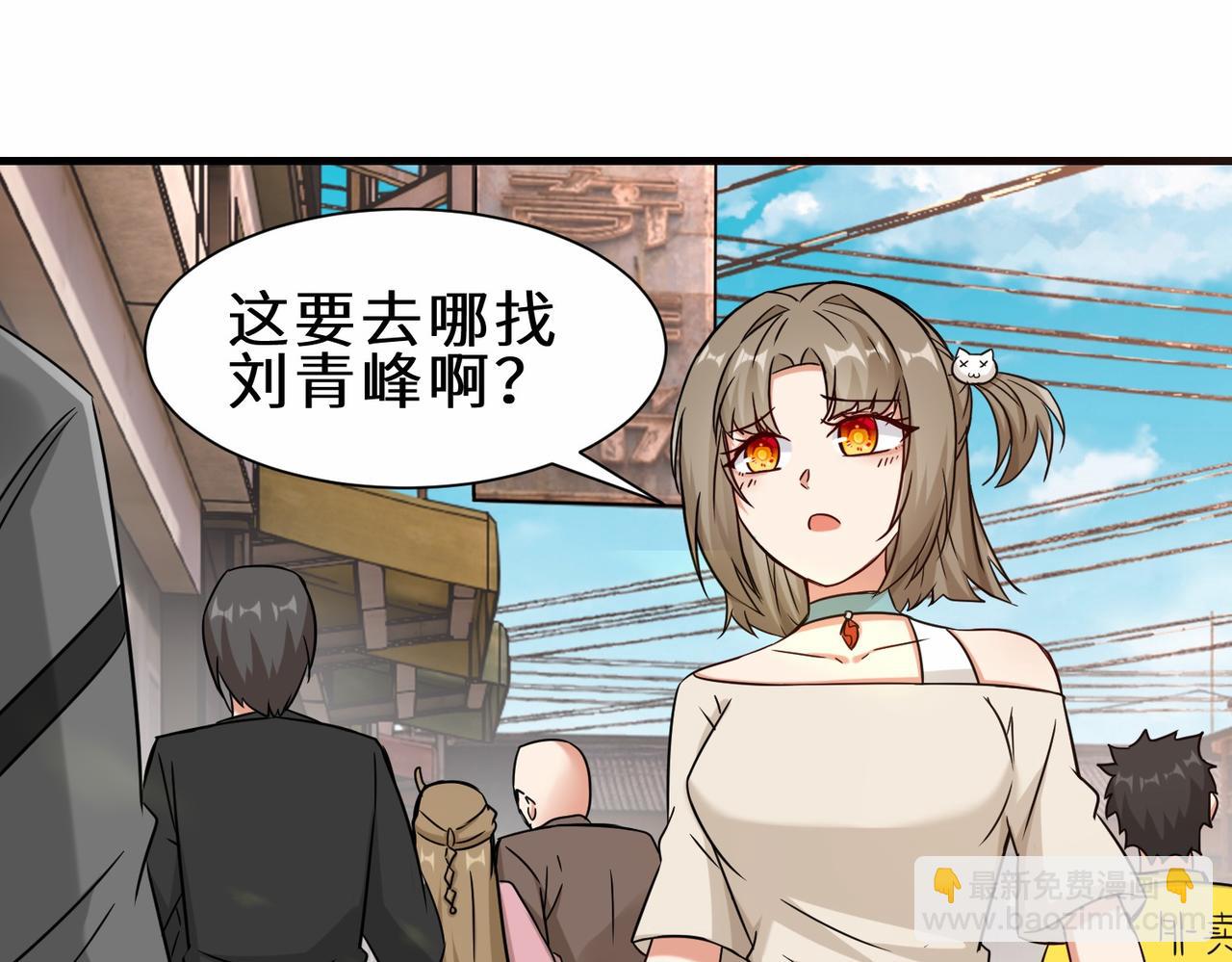 第40话  埋伏(1/3)-第41话