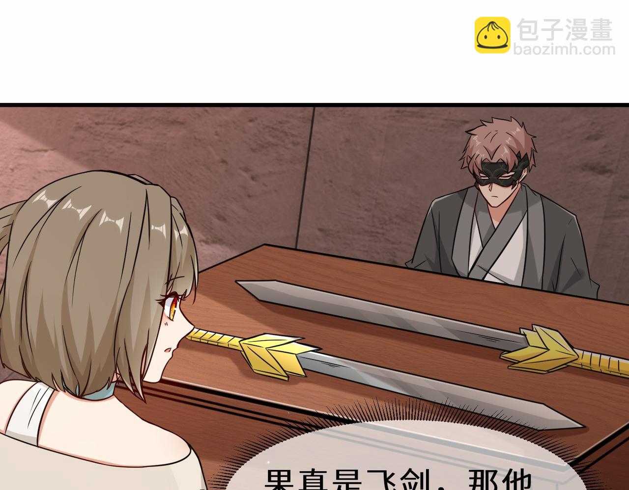 第40话  埋伏(1/3)-第41话